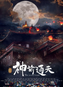 911传媒